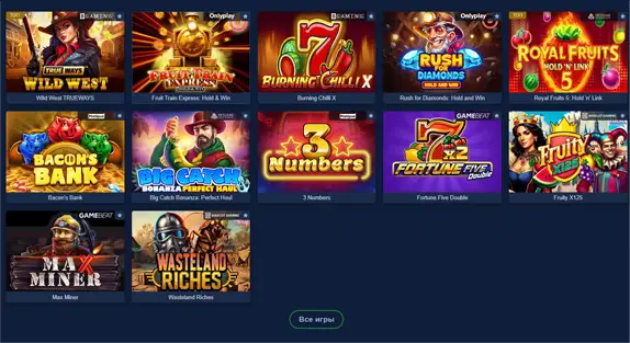 Игровые автоматы Лев казино Казахстан